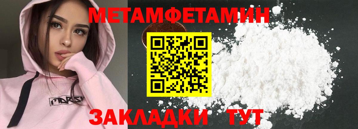 Amphetamine VHQ Родники