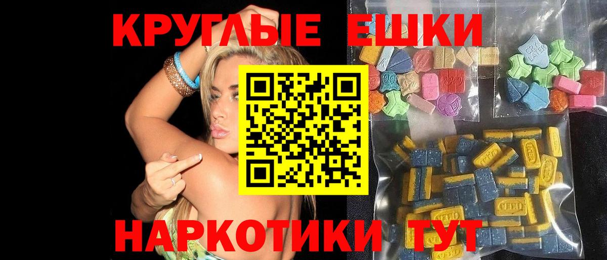 Экстази Cube  Вход с VPN  Родники  ЭКСТАЗИ mix 