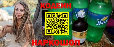 кокаин перу Бугуруслан