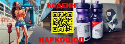 кокаин перу Бугуруслан