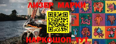 кокаин перу Бугуруслан