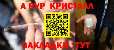 кокаин перу Бугуруслан