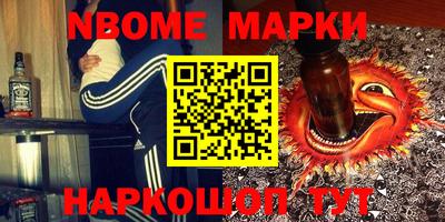 кокаин перу Бугуруслан