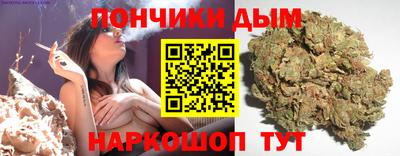 каннабис Будённовск