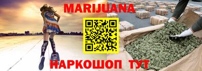 кокаин перу Бугуруслан