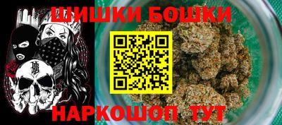 каннабис Будённовск