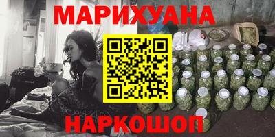 каннабис Будённовск