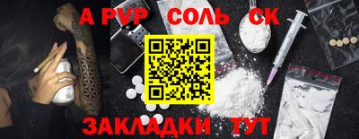 герыч Бузулук