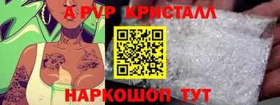 apvp Долгопрудный