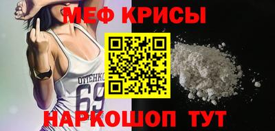 кокаин перу Бугуруслан