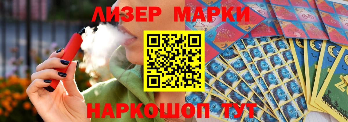 ЛСД экстази кислота Родники