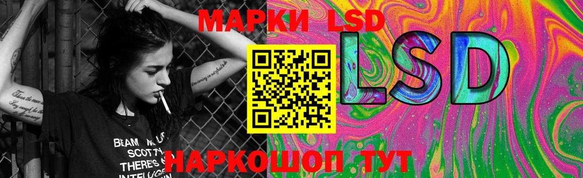 ЛСД экстази ecstasy  Вход с VPN  Родники 