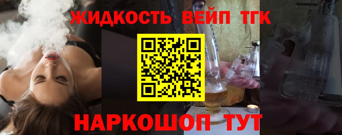 ТГК Wax Родники