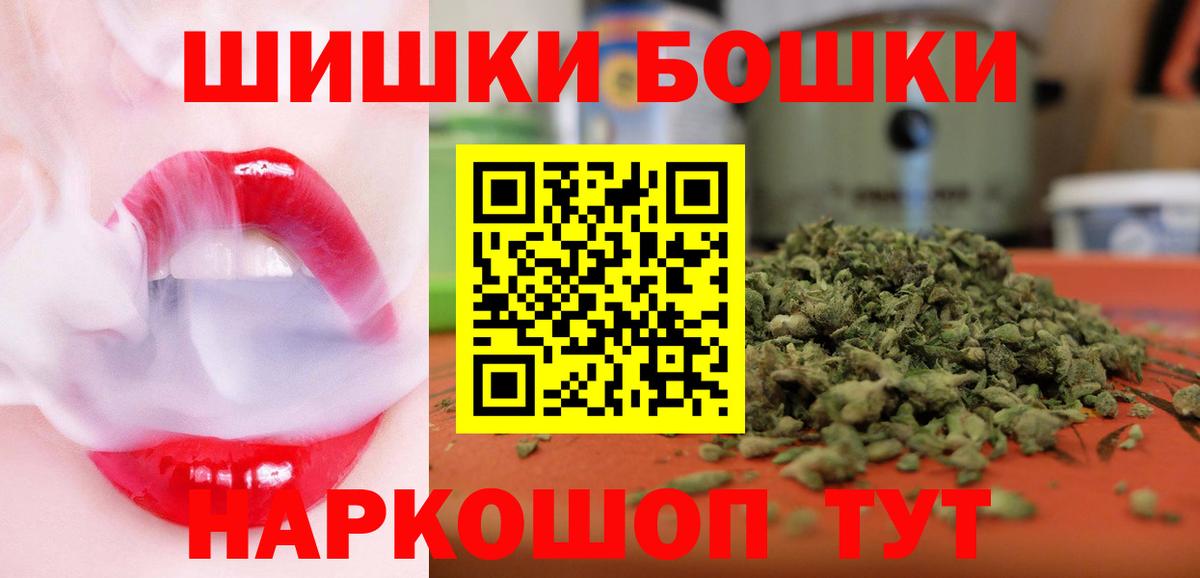 МАРИХУАНА индика Родники